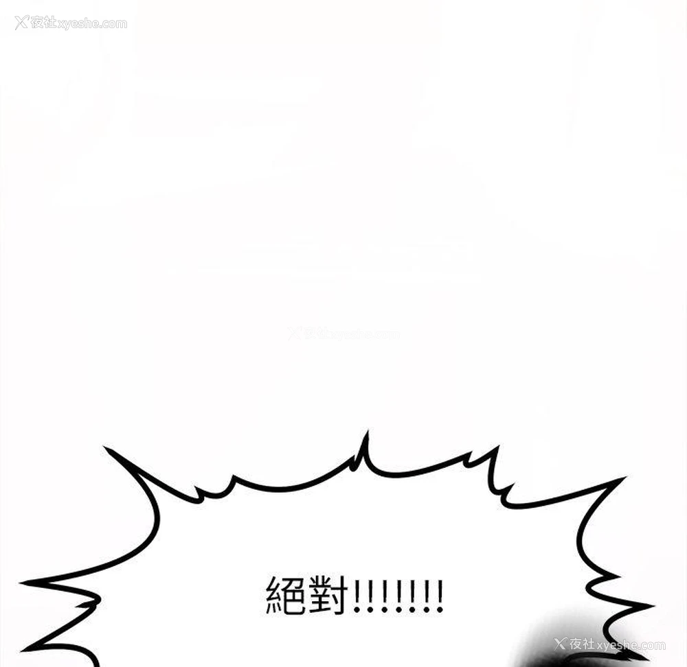 279P - 现成老爸