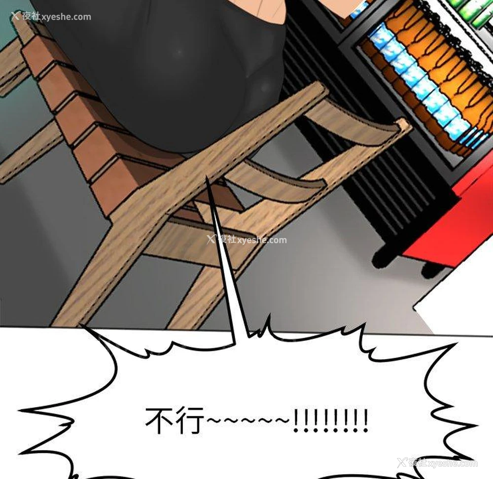 282P - 现成老爸