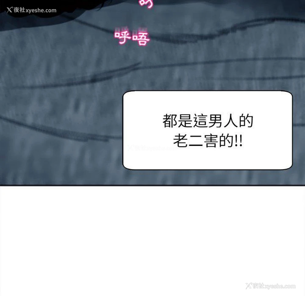 28P - 现成老爸