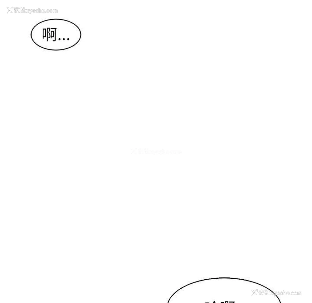 32P - 现成老爸