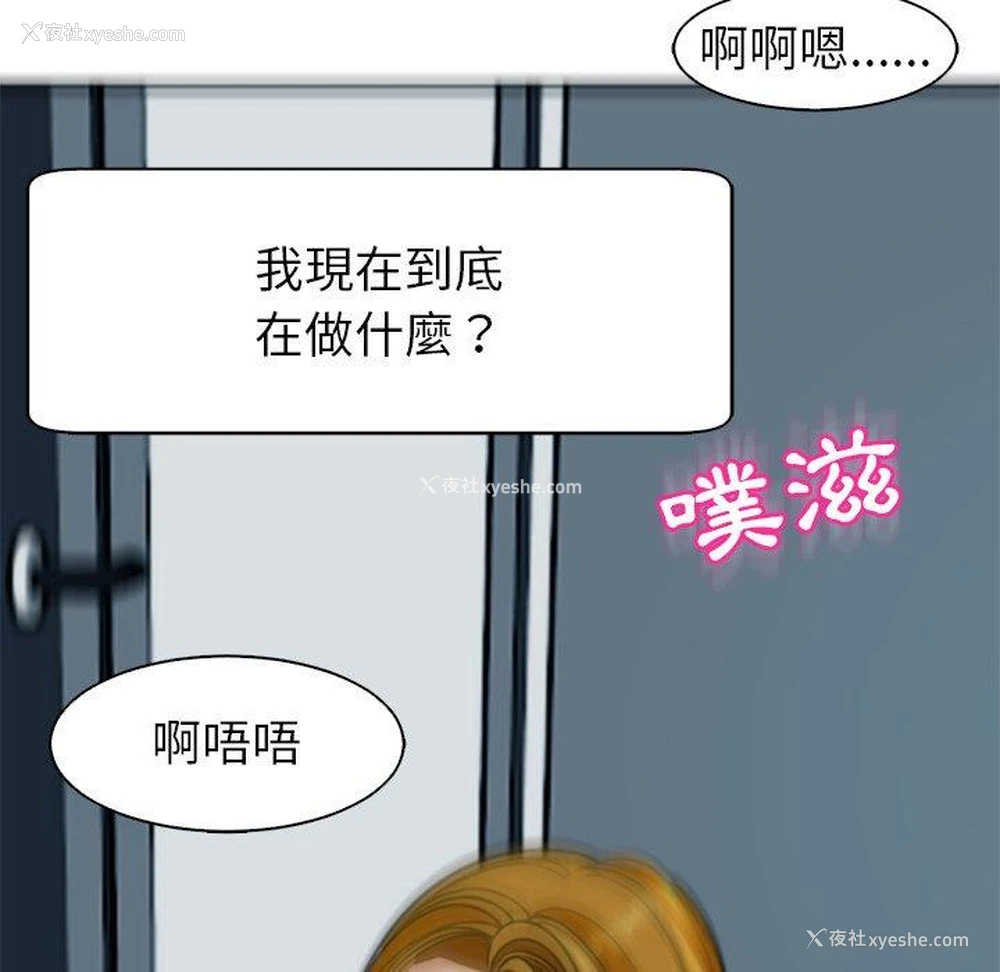 41P - 现成老爸