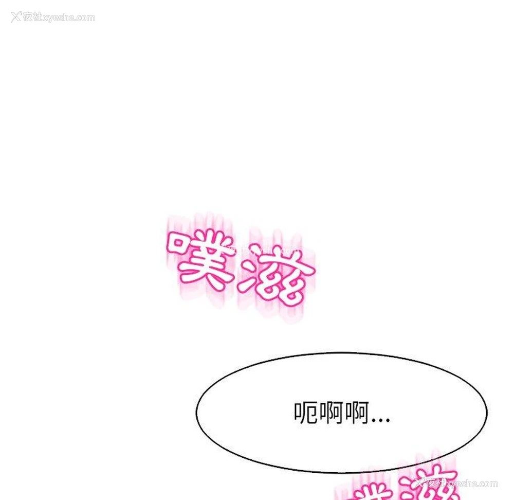 49P - 现成老爸