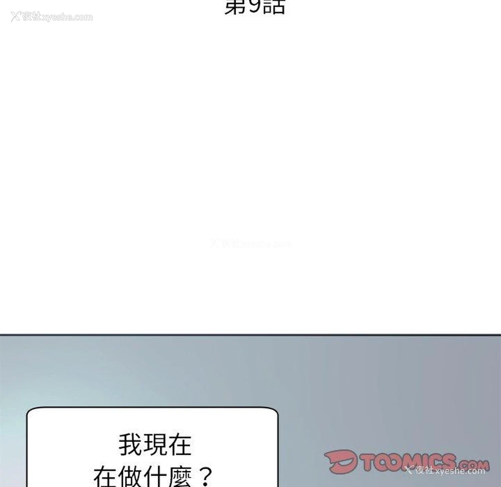 6P - 现成老爸