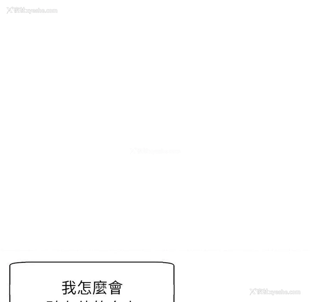 65P - 现成老爸