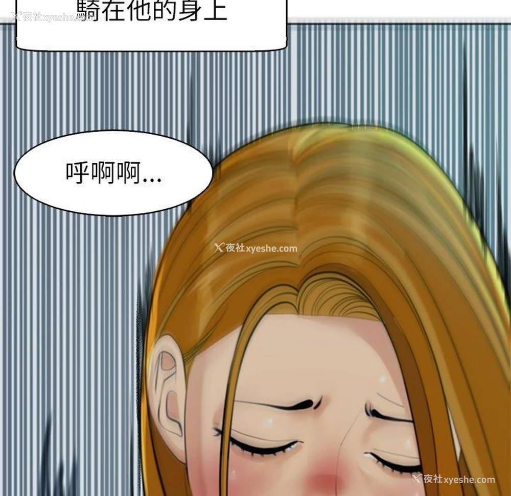 66P - 现成老爸