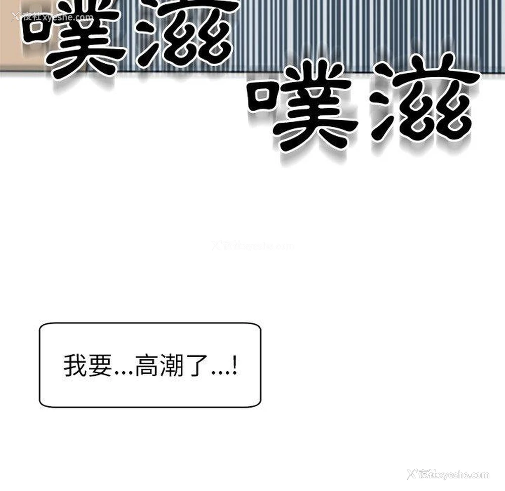 84P - 现成老爸