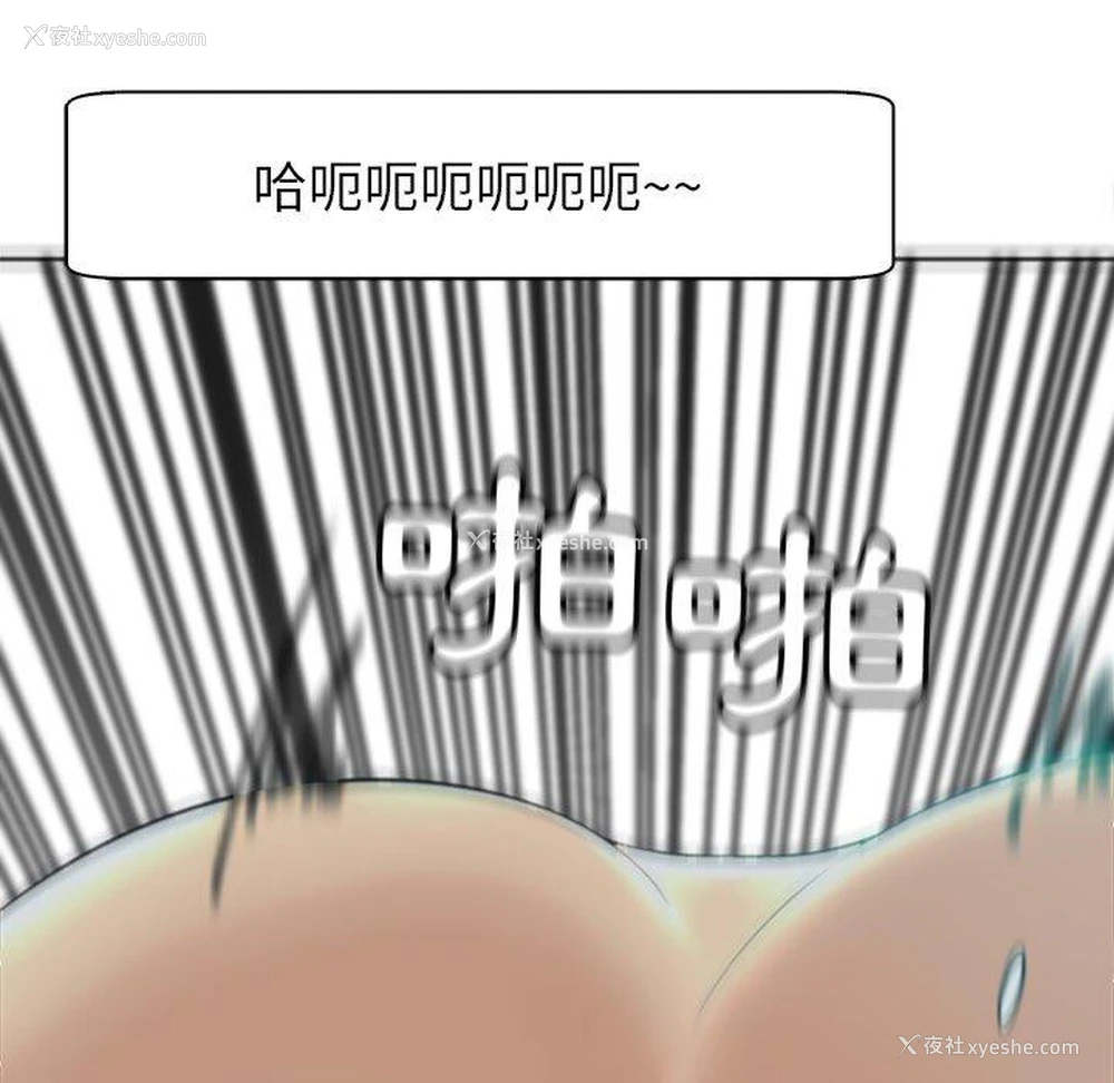 85P - 现成老爸