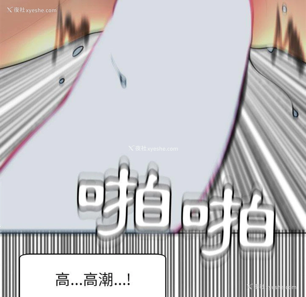 87P - 现成老爸