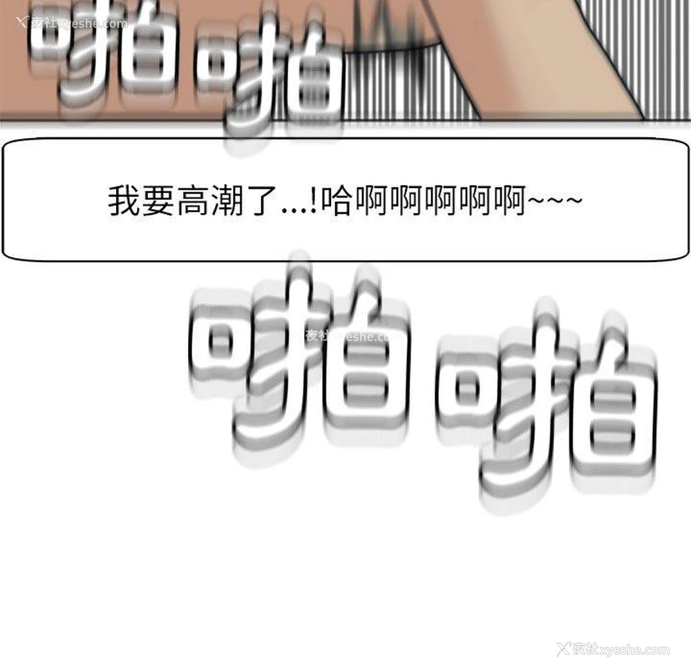 90P - 现成老爸