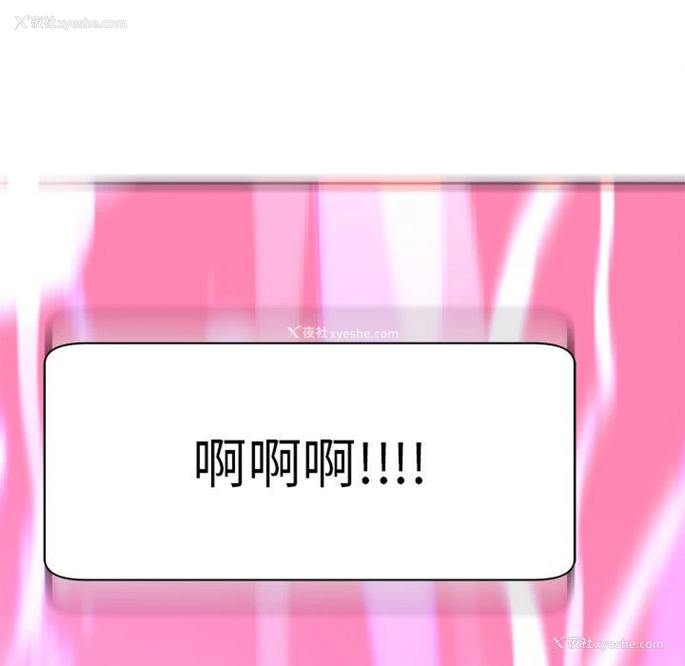 91P - 现成老爸