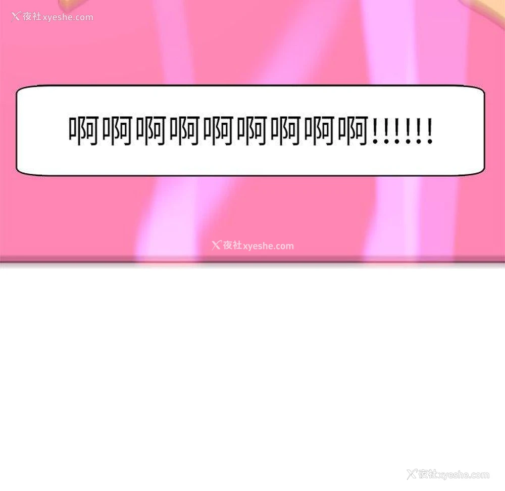 96P - 现成老爸