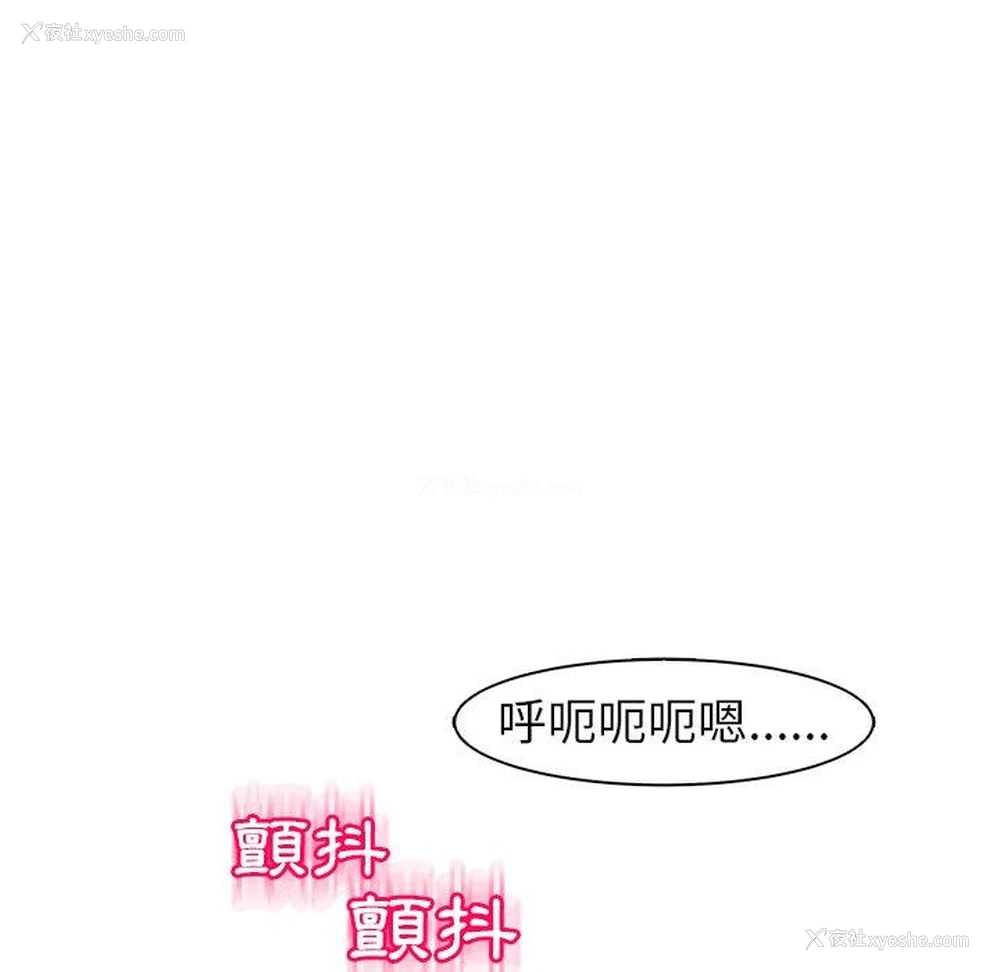 97P - 现成老爸