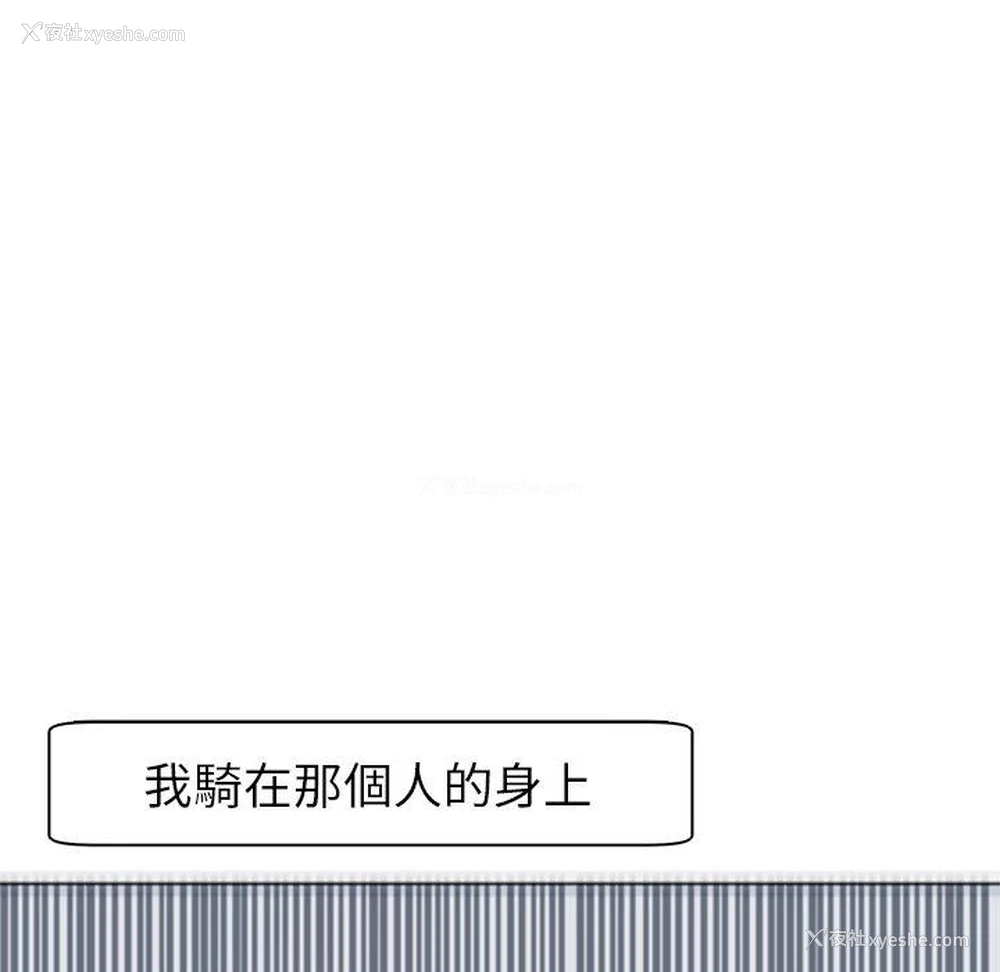 101P - 现成老爸
