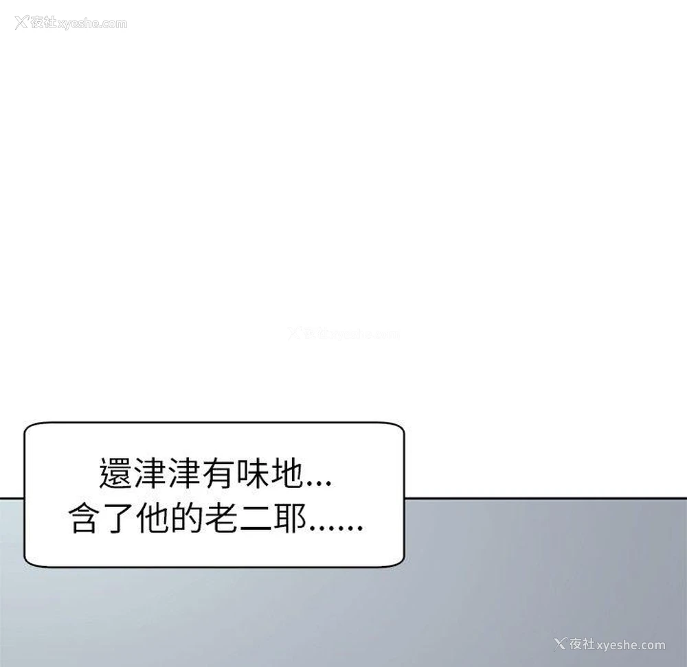 105P - 现成老爸