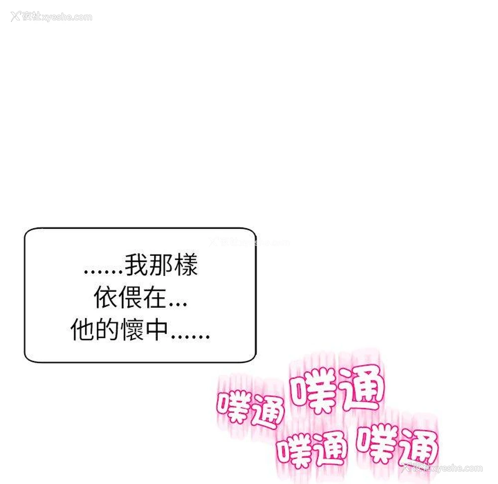 109P - 现成老爸