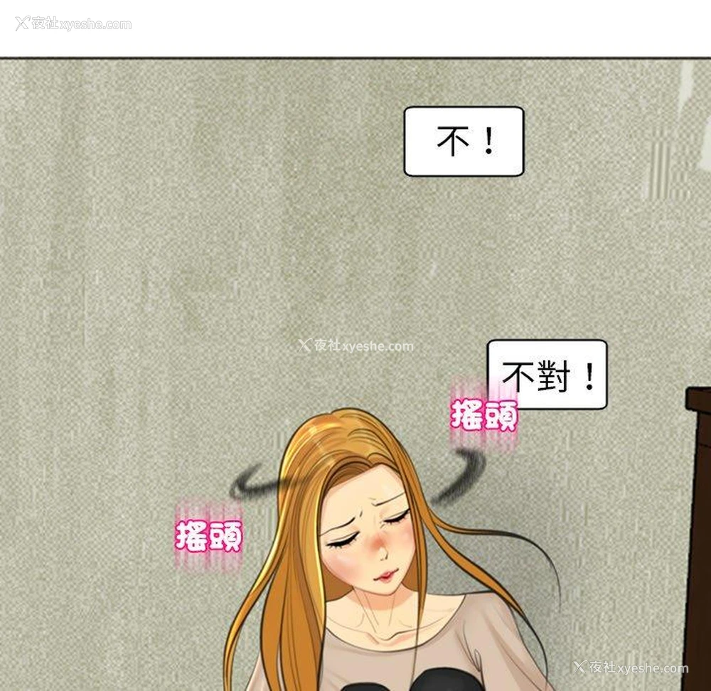 116P - 现成老爸