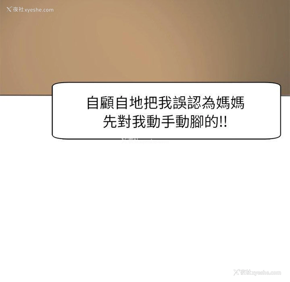 120P - 现成老爸