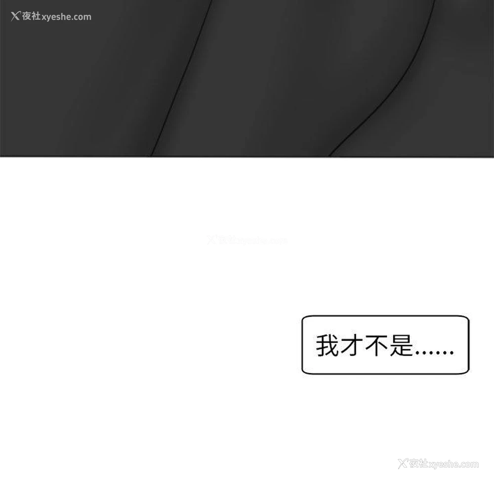 123P - 现成老爸