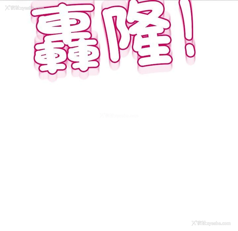 12P - 现成老爸