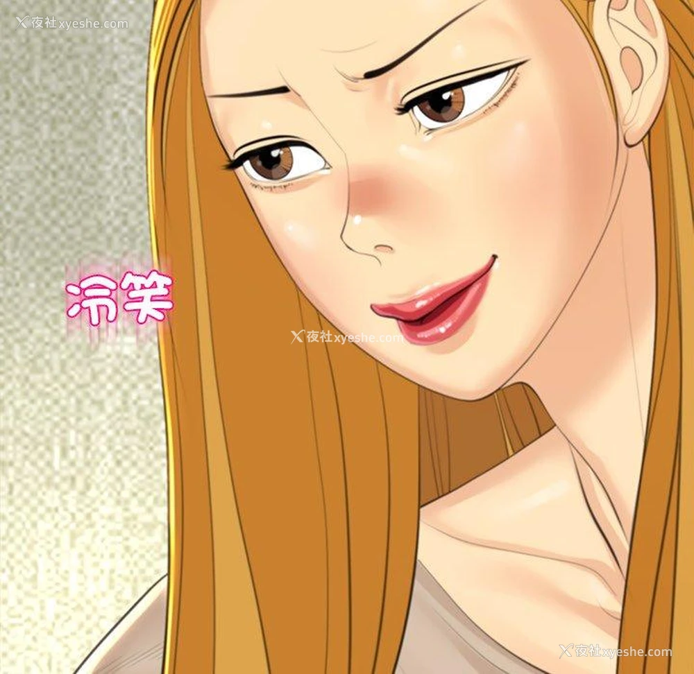 133P - 现成老爸
