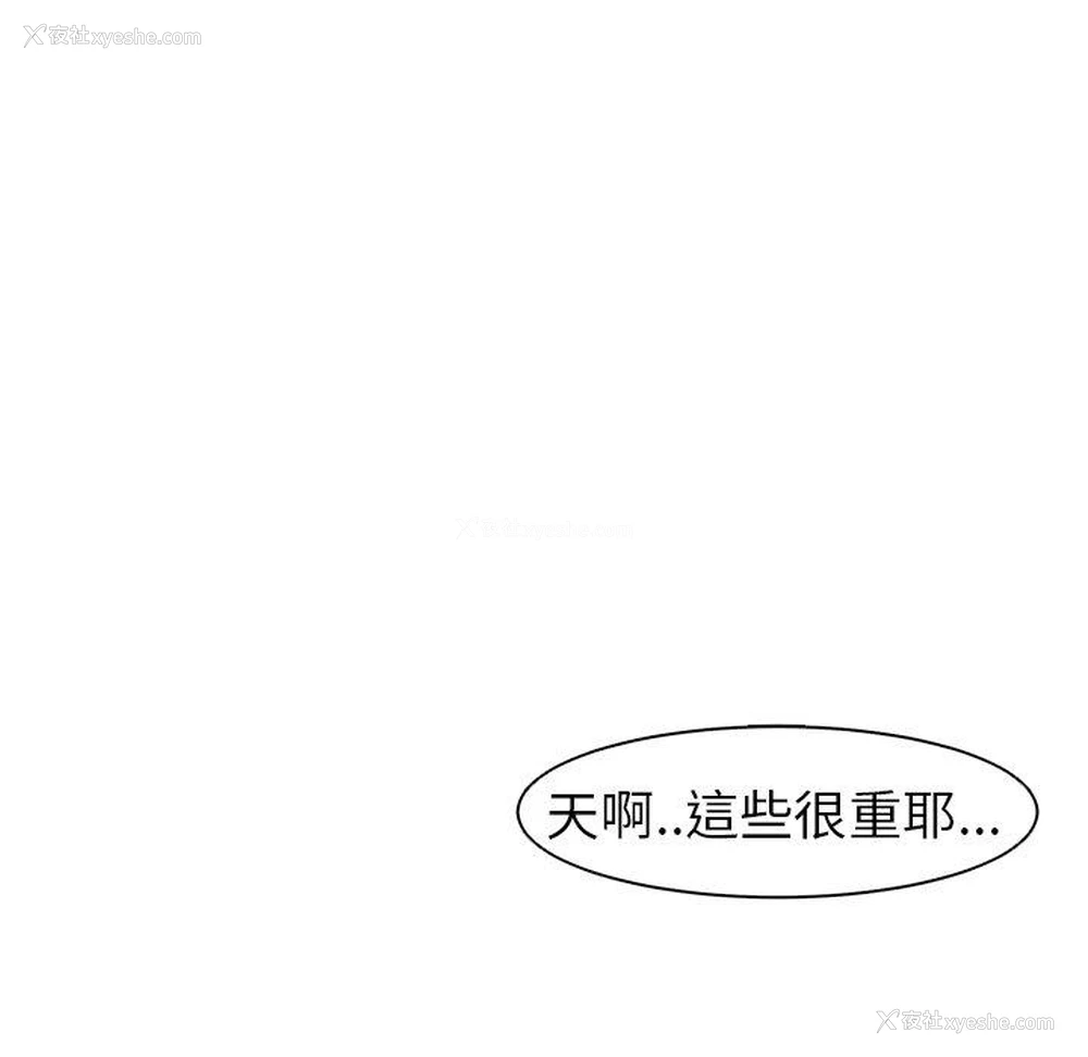 139P - 现成老爸