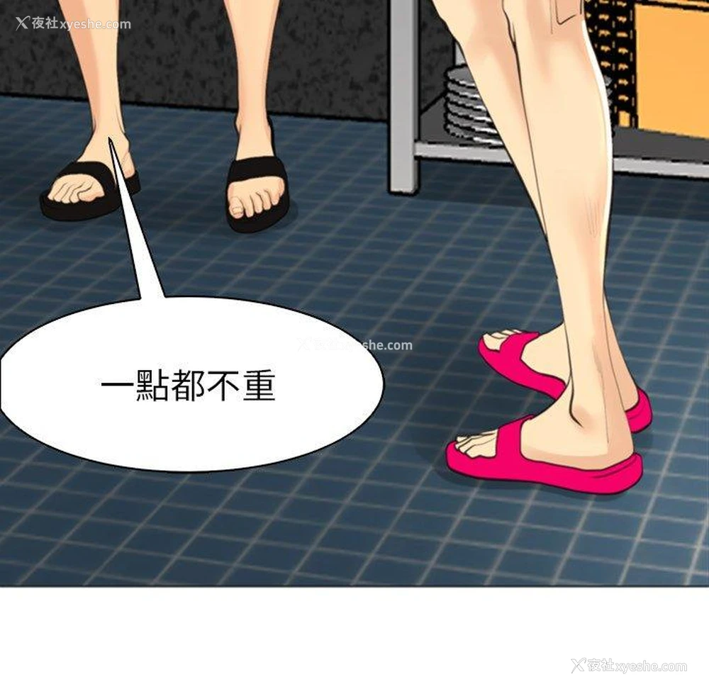 142P - 现成老爸