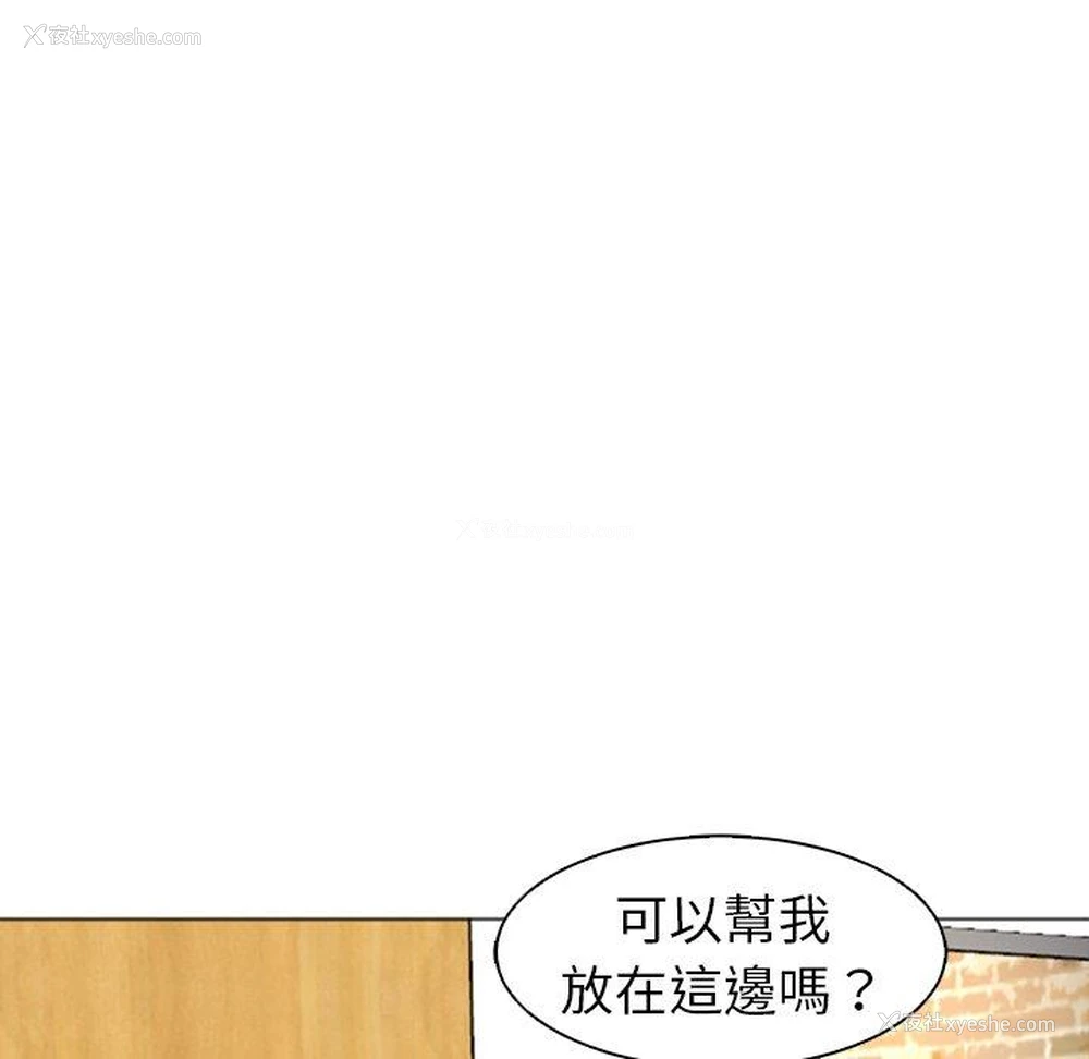 143P - 现成老爸