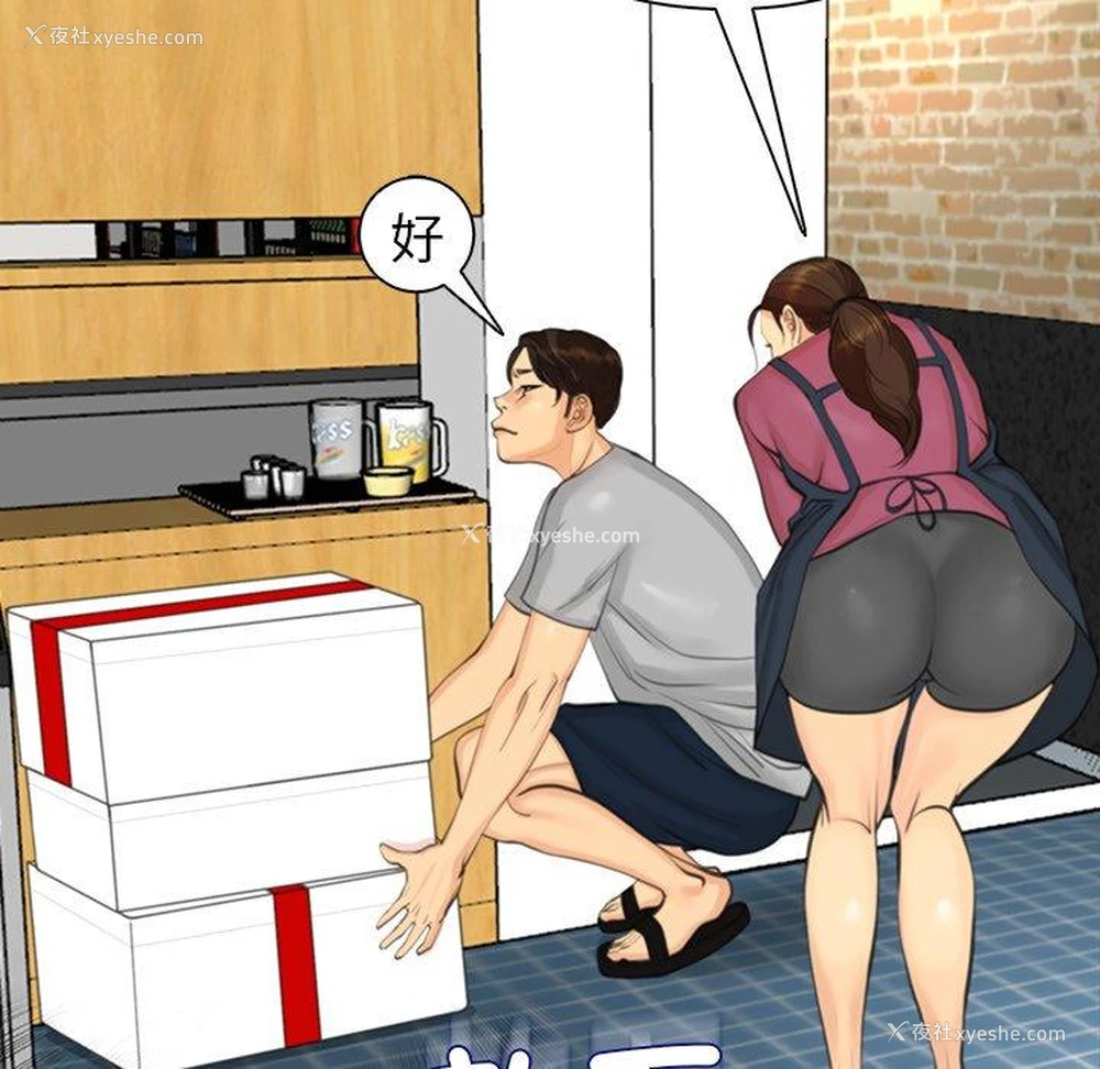 144P - 现成老爸