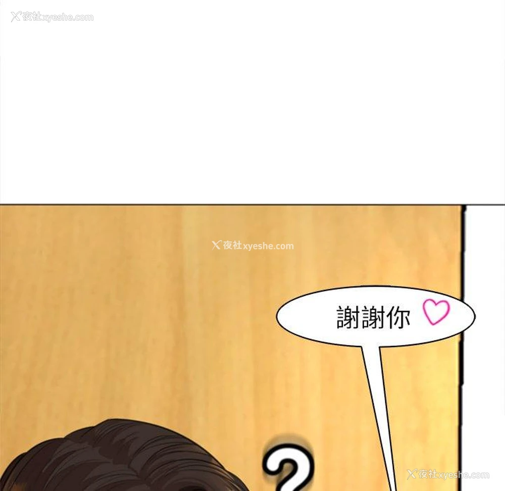 149P - 现成老爸