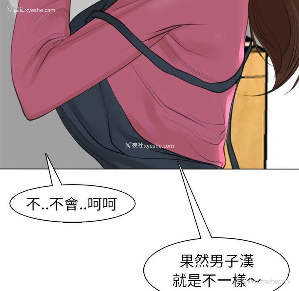 151P - 现成老爸