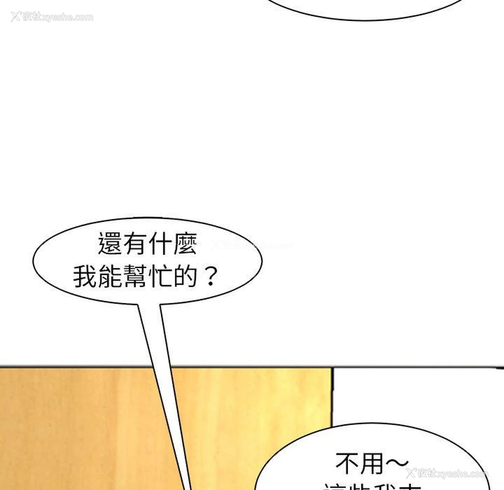 152P - 现成老爸