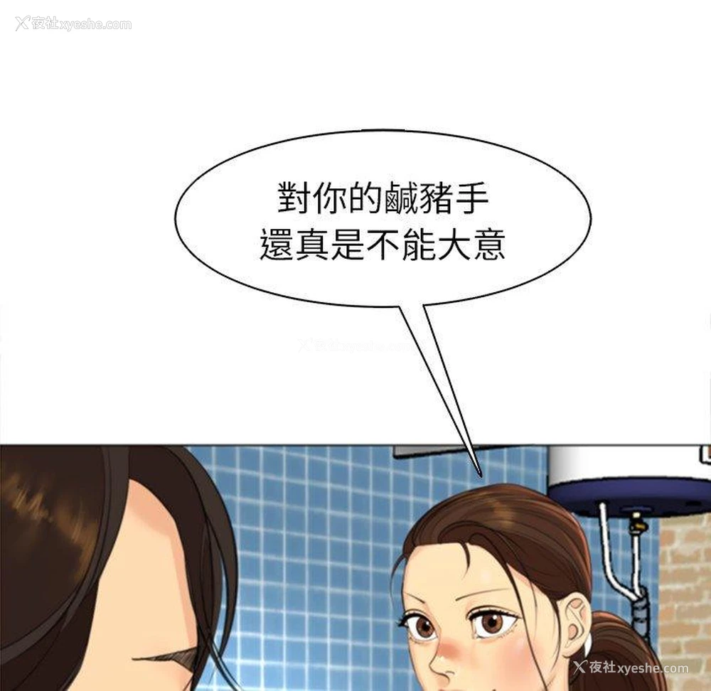 156P - 现成老爸