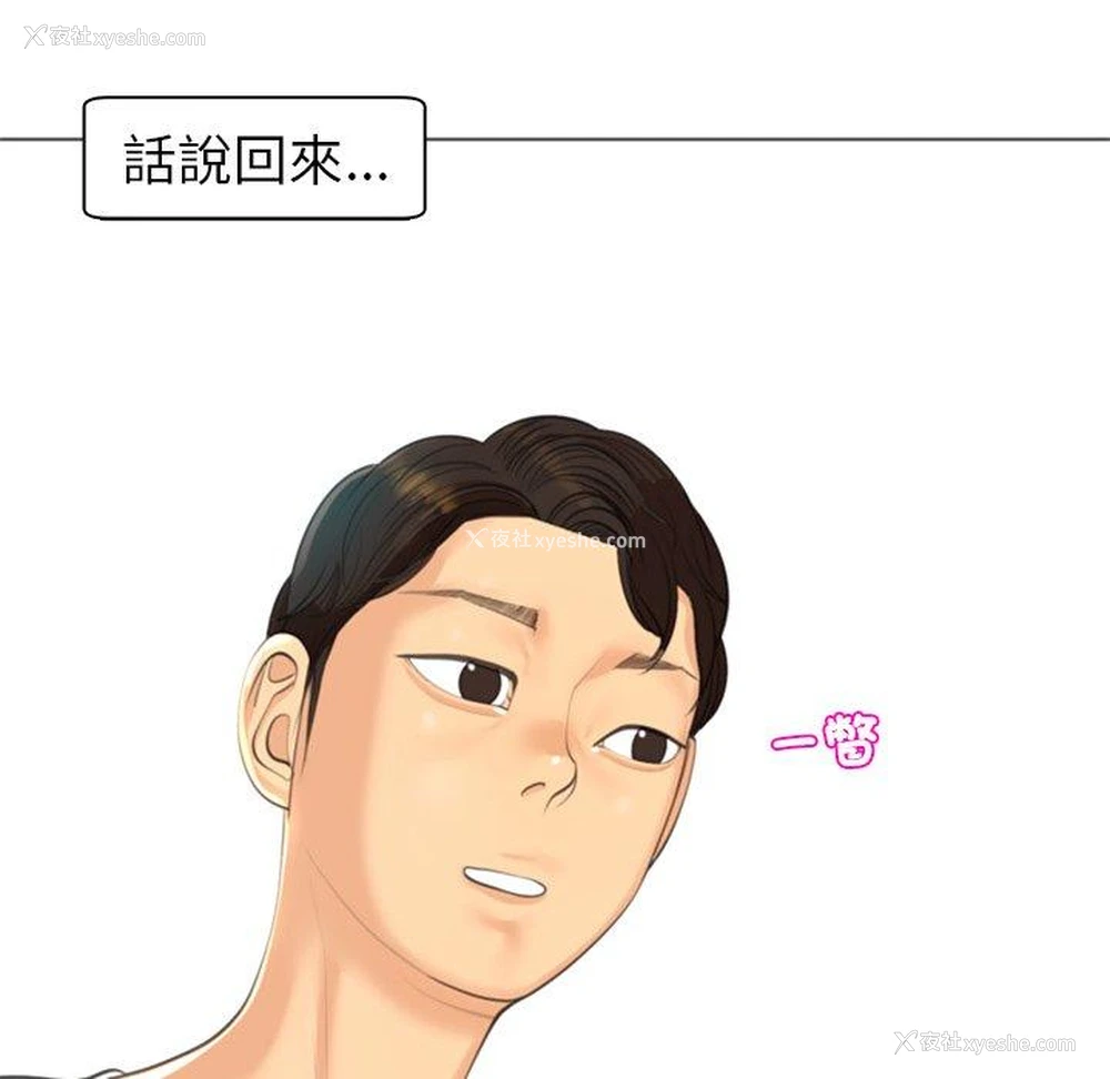 159P - 现成老爸