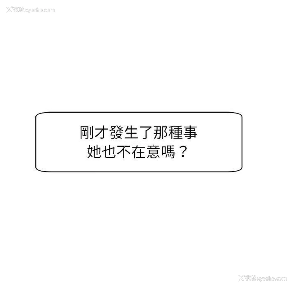161P - 现成老爸