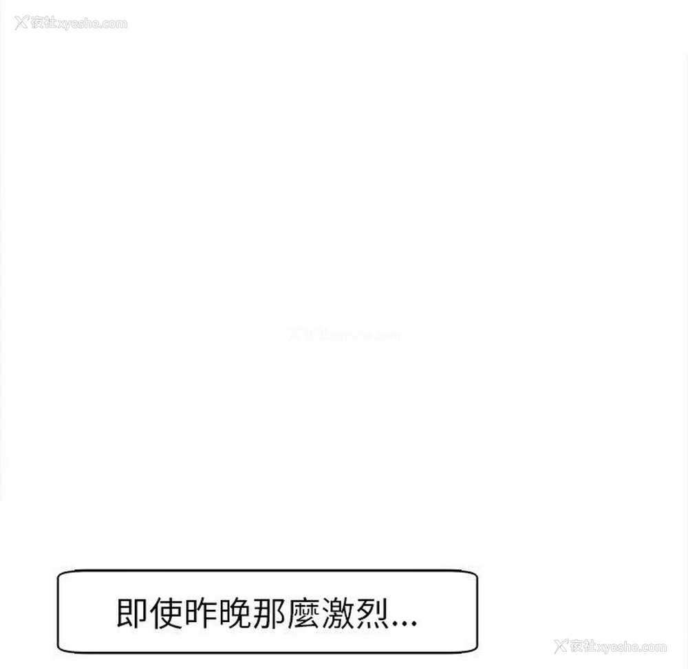 173P - 现成老爸