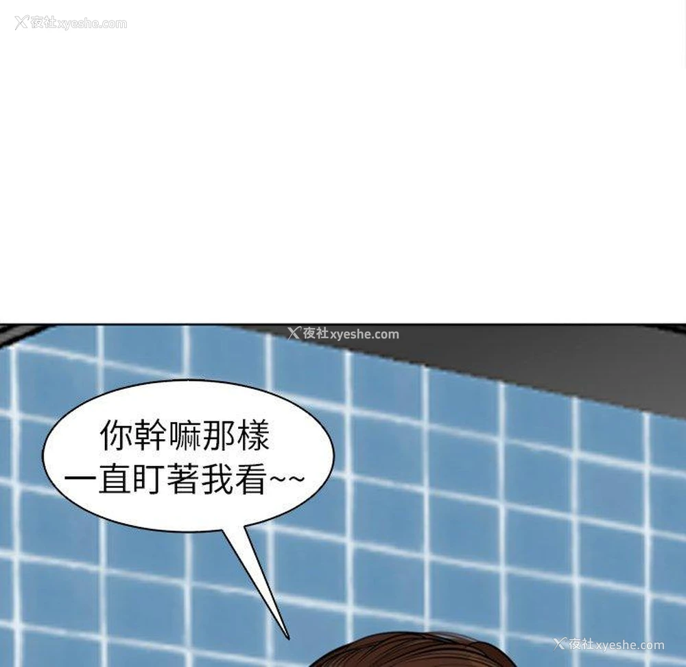 174P - 现成老爸