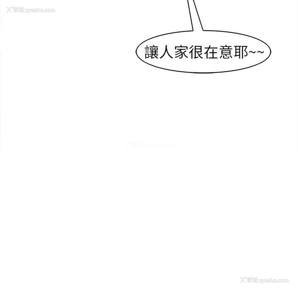 178P - 现成老爸