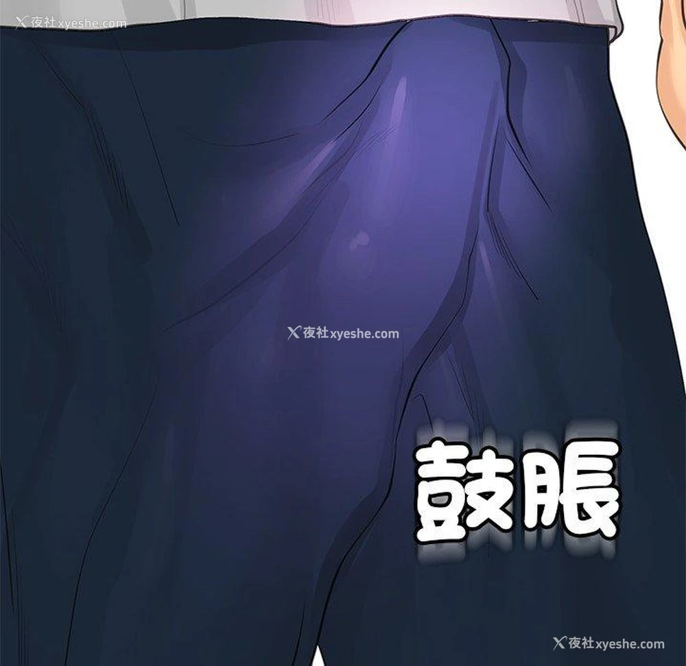 184P - 现成老爸