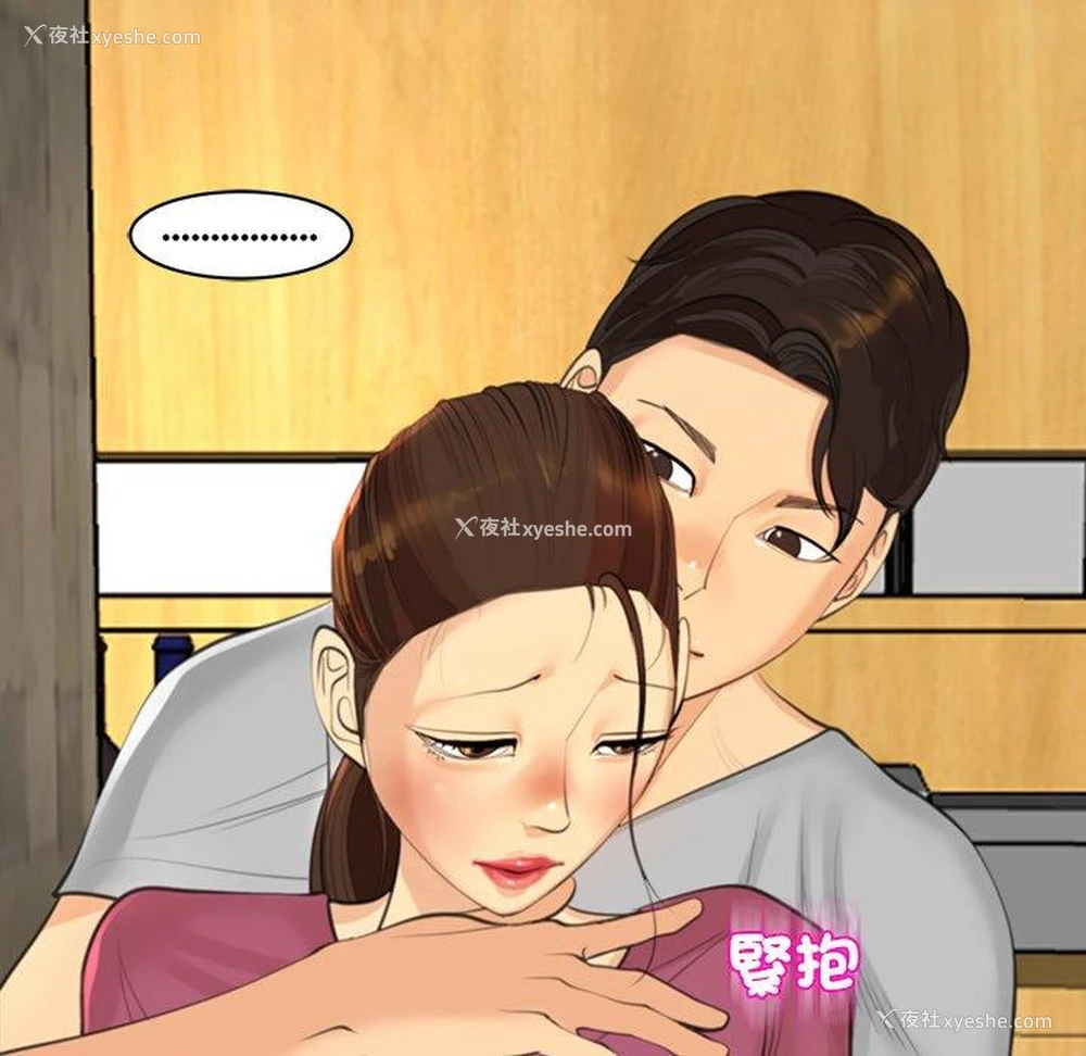 191P - 现成老爸