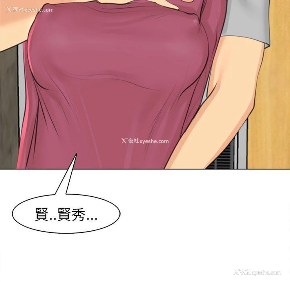 192P - 现成老爸