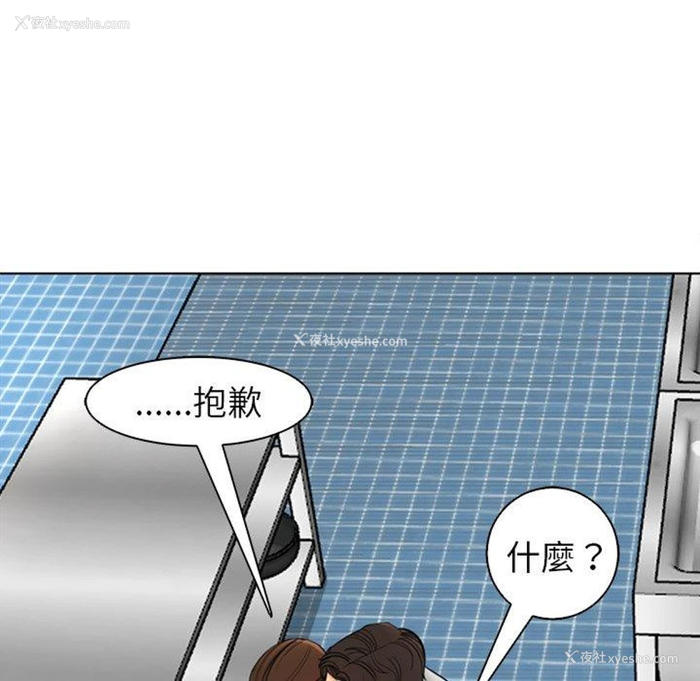 193P - 现成老爸