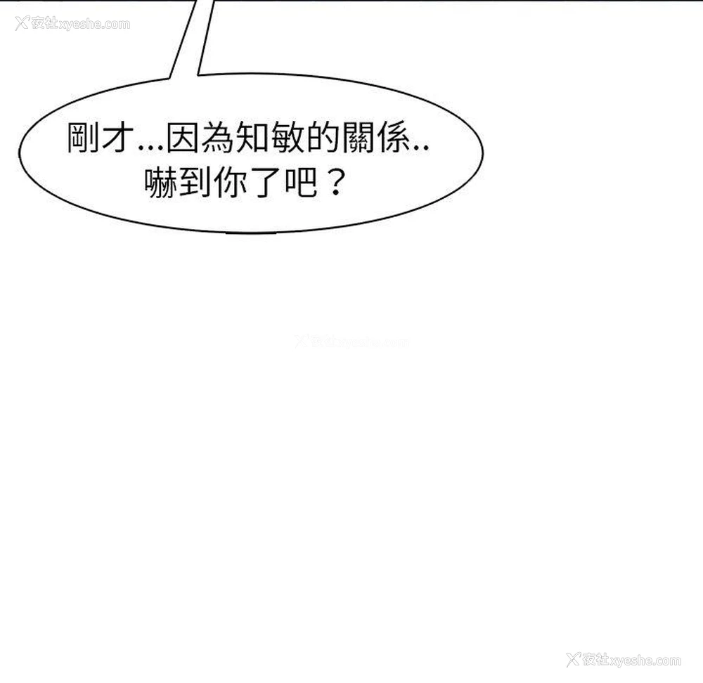 195P - 现成老爸