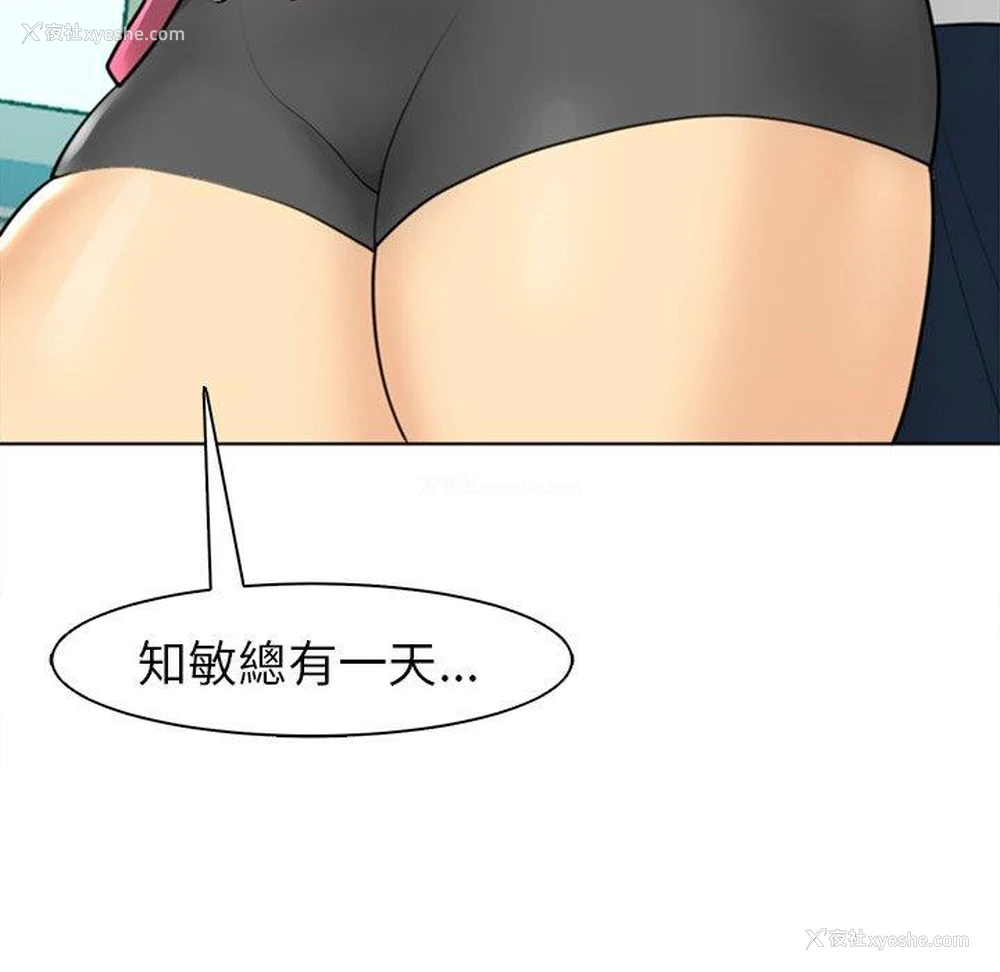 201P - 现成老爸