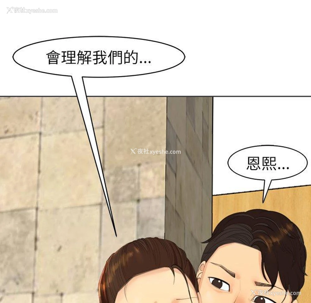 202P - 现成老爸