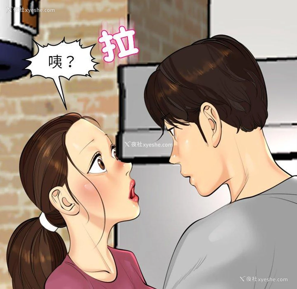 206P - 现成老爸