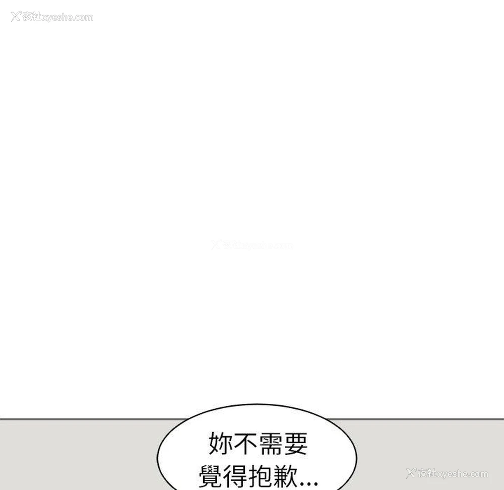209P - 现成老爸