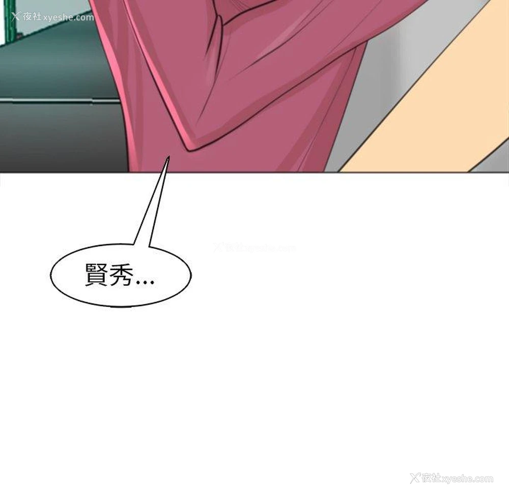 212P - 现成老爸