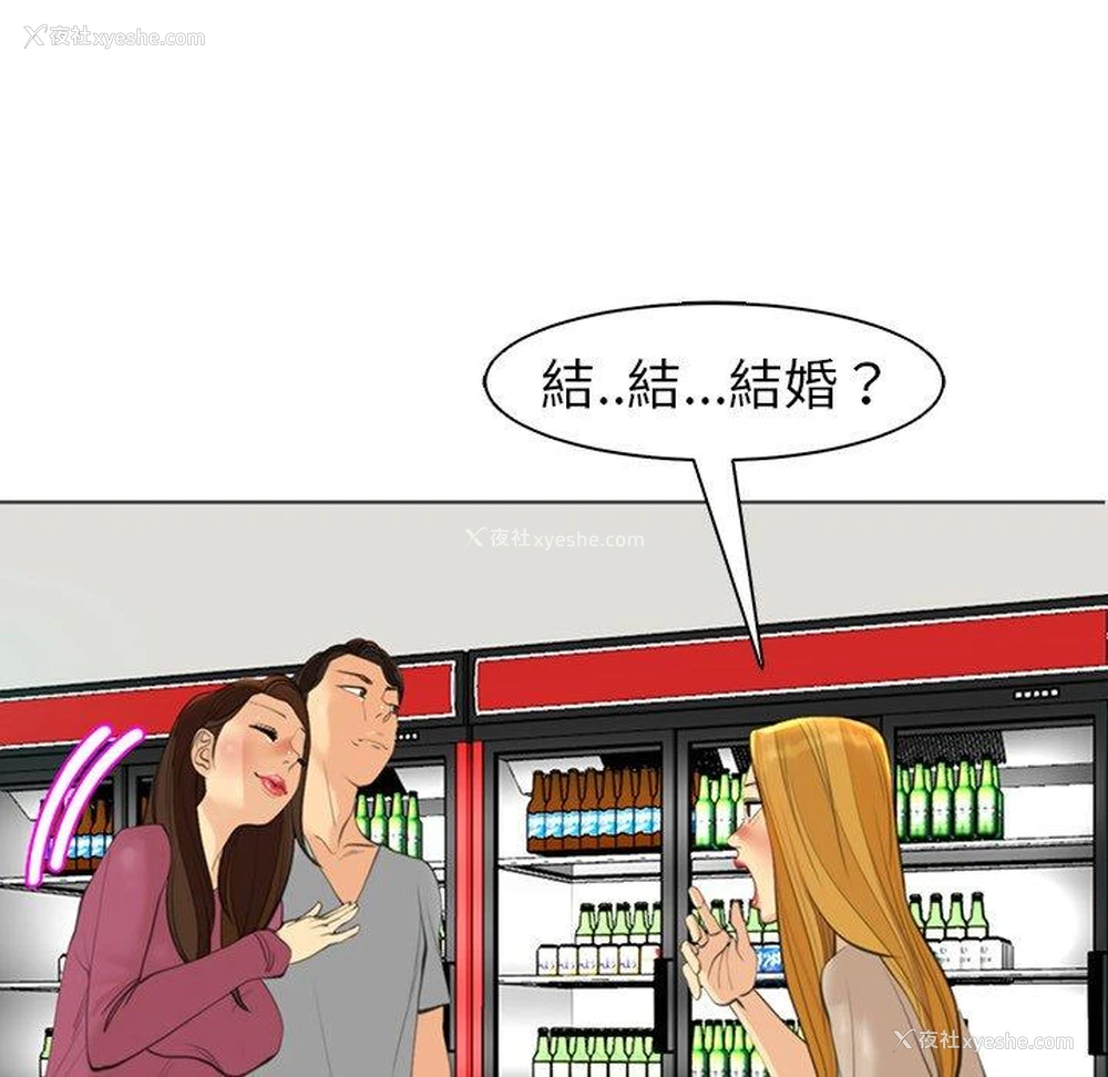 22P - 现成老爸