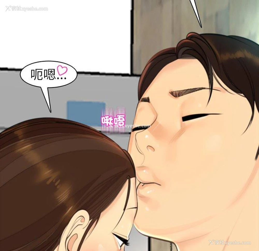 230P - 现成老爸