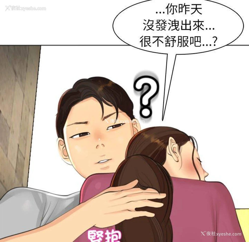234P - 现成老爸